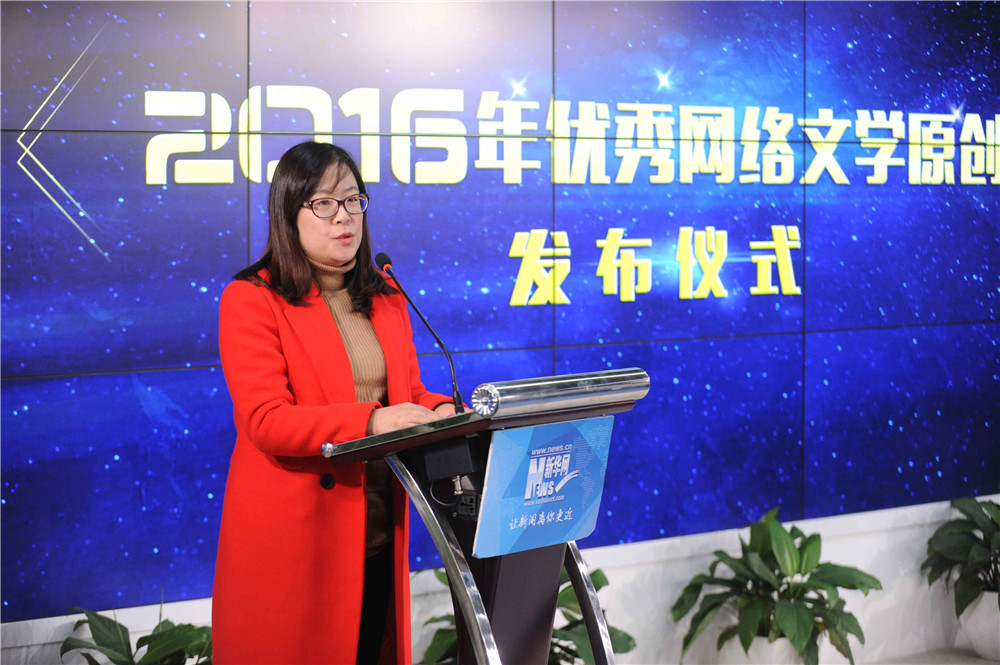 广电总局推介了这18部优秀网络小说