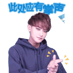 一言不合就扔表情包！明星们变表情包界的扛把子