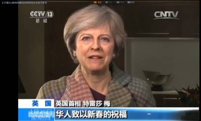 学者：特朗普女儿登门给中国人拜年有何深意？