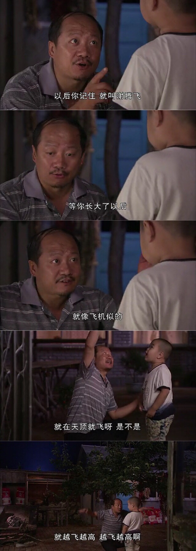 [晚FUN来了]没有女朋友 连中彩票的资格都没有了